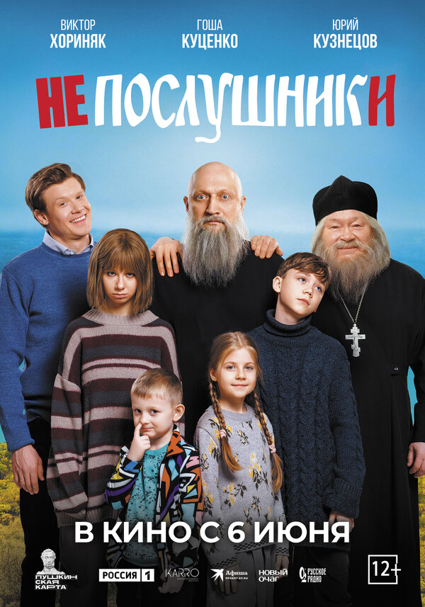 Постер сериала